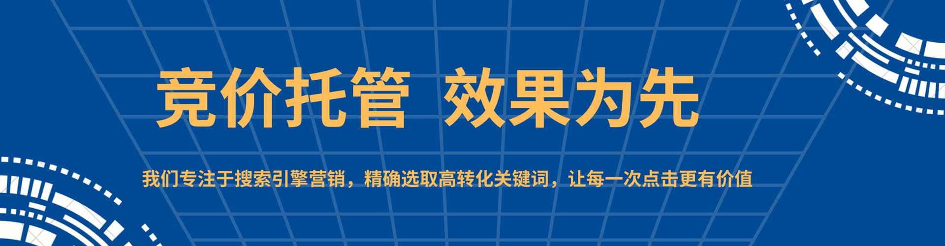 鄄城信息流营销