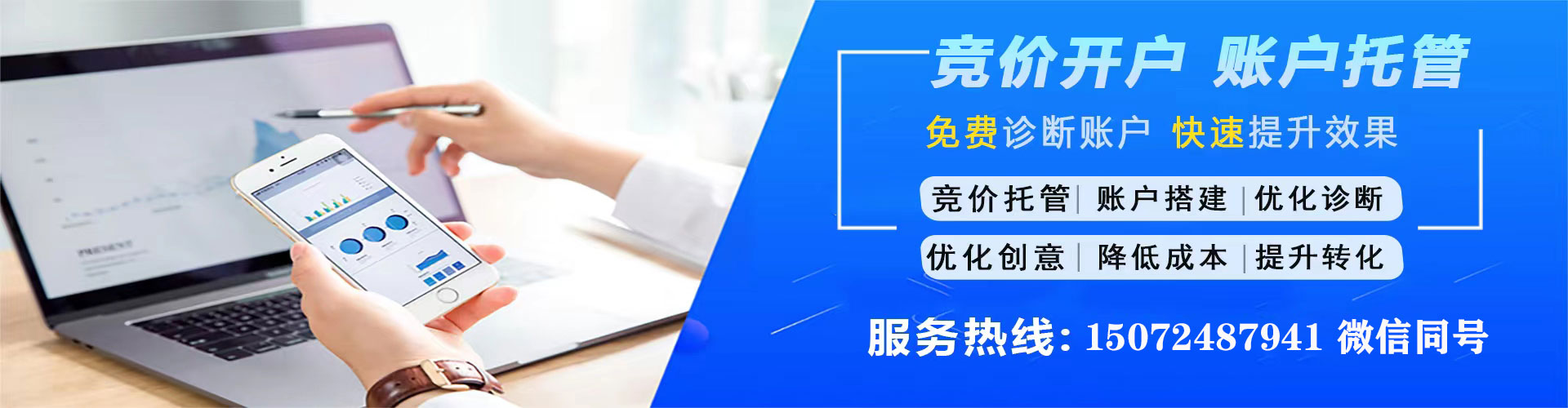 鄄城百度充值返点