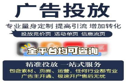 竞价账户代运营，提升广告效果实战案例